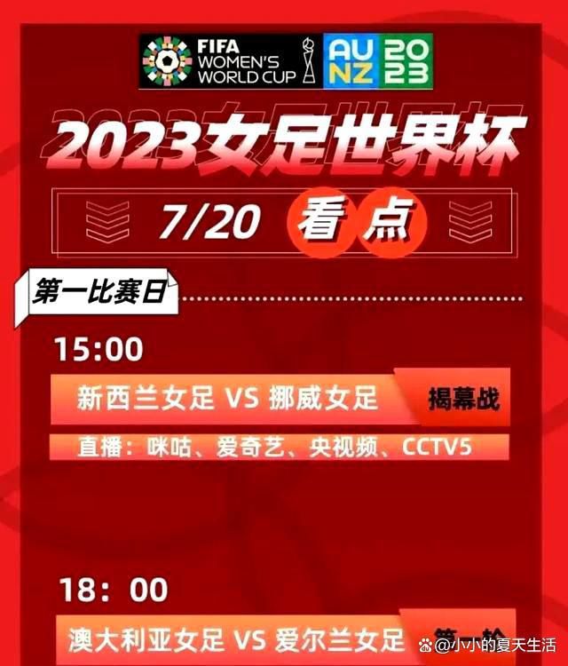 两个年青男人在性爱俱乐部里彼此吸引，他们摸索、进进，耳鬓厮磨后相偕离往，在夜色清冷的巴黎街道上，一路骑着单车好像少年翱翔，赞叹前一刻无与伦比的美好性爱，但是下一分钟实际就浇了他们一盆冷水。当保存可能遭到要挟，恋爱还有继续下往的可能与需要吗？